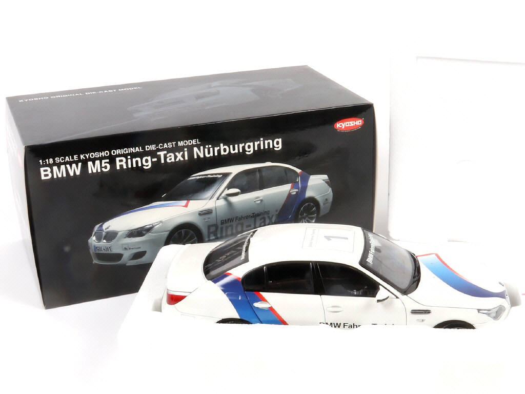 Lot 62 - KYOSHO (JAPON) (1)