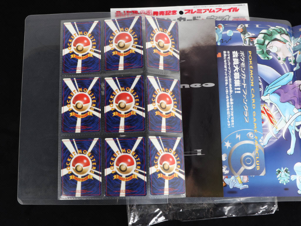 Lot 38 - POKEMON COMPANY (JAPON) (1)