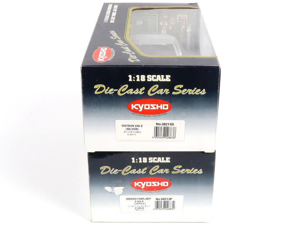 Lot 80 - KYOSHO (JAPON) (2)