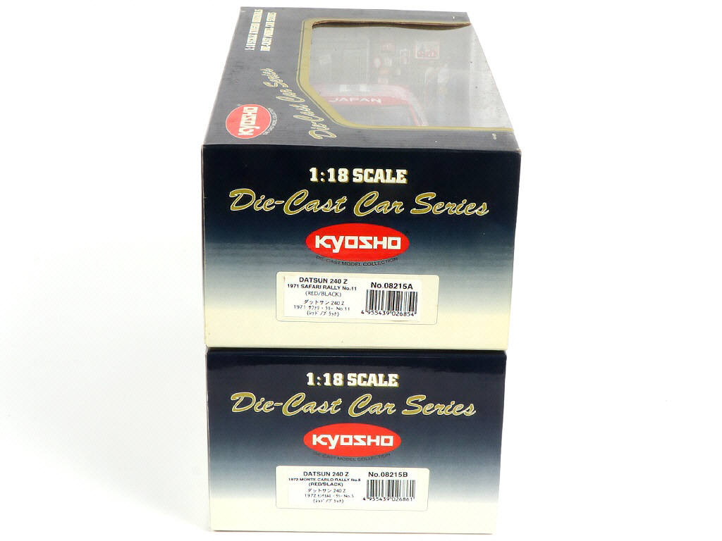 Lot 80 - KYOSHO (JAPON) (2)