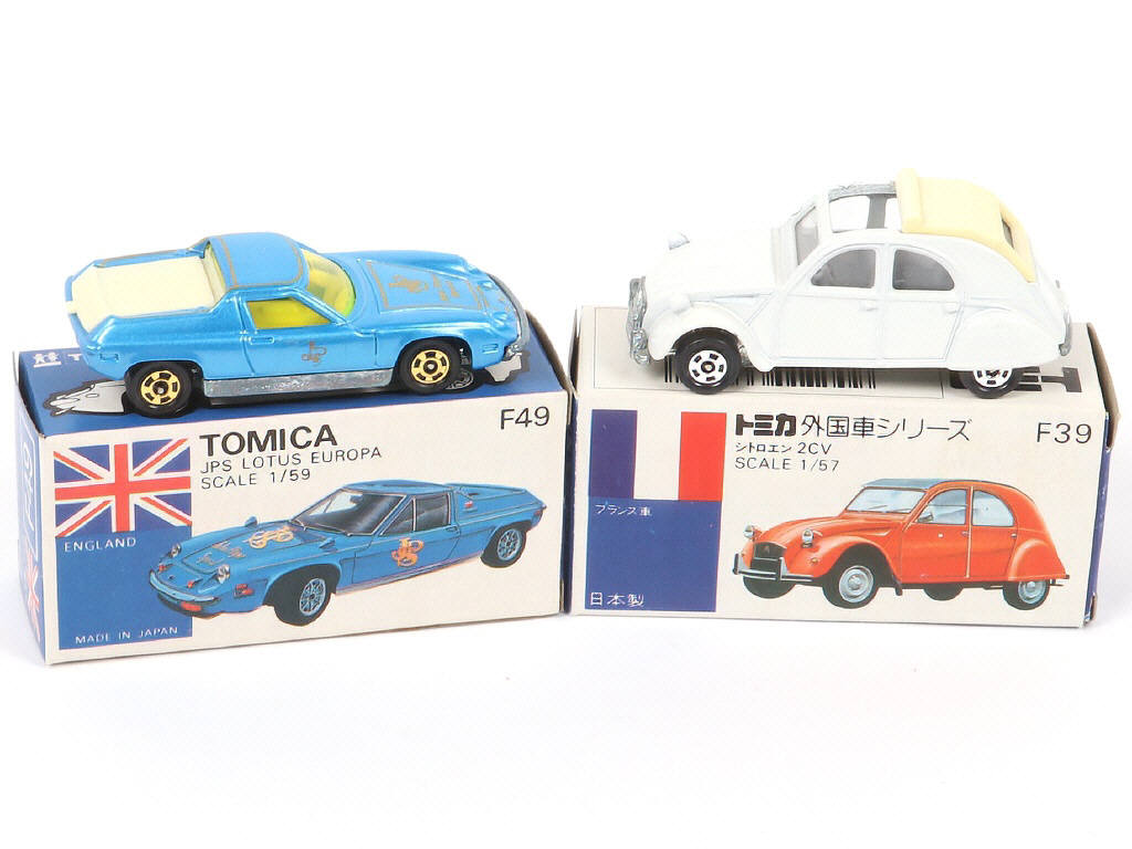 Lot 94 - TOMICA (JAPON) (2)