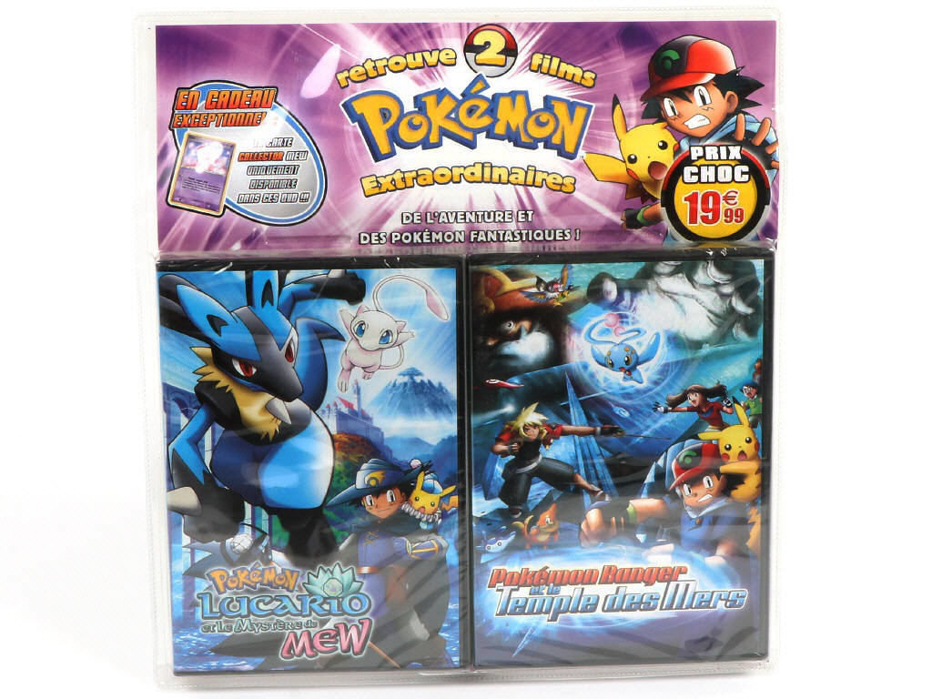 Lot 58 - POKEMON COMPANY (FRANCE) (1)