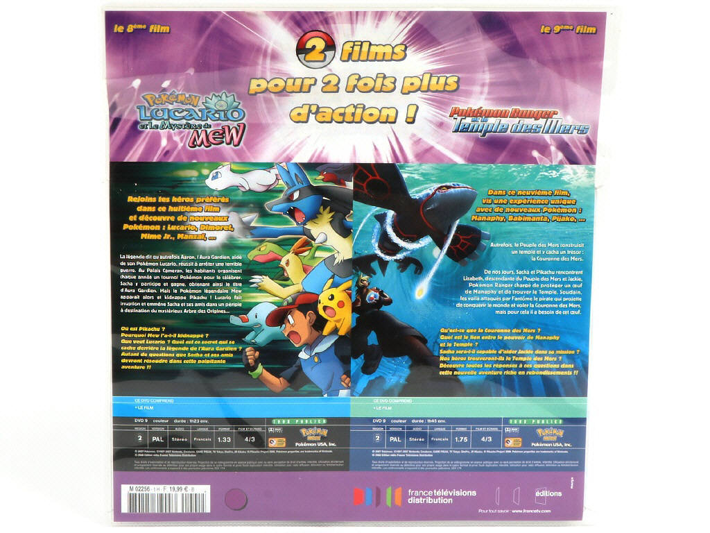 Lot 58 - POKEMON COMPANY (FRANCE) (1)