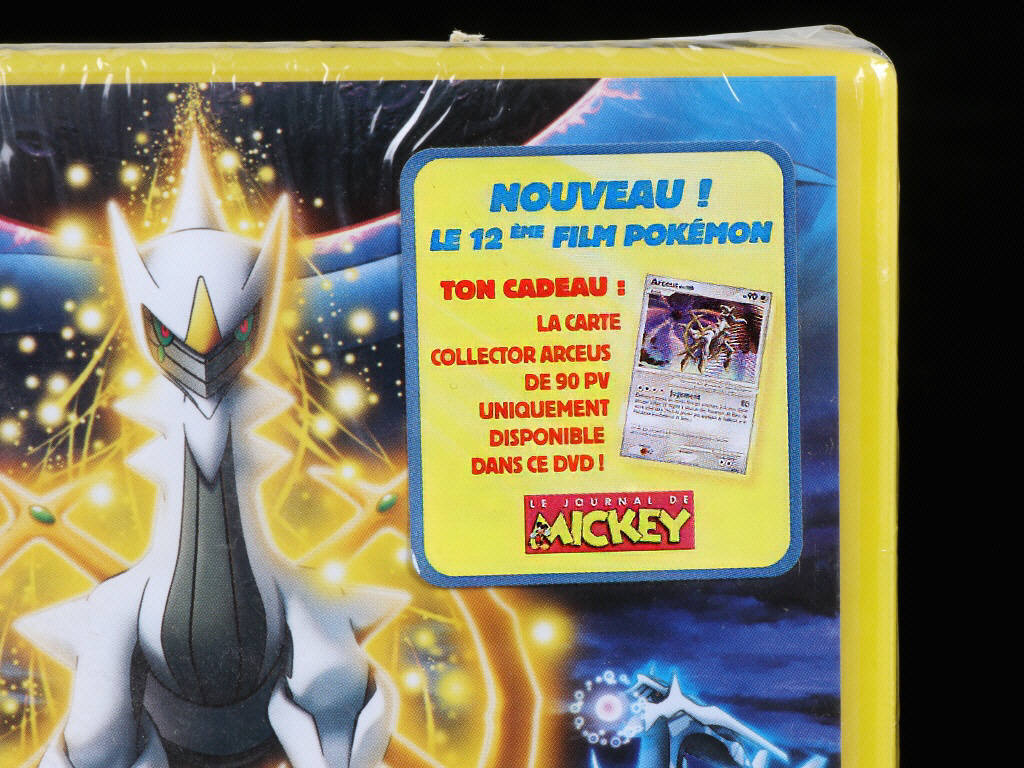 Lot 42 - POKEMON COMPANY (FRANCE) (1)