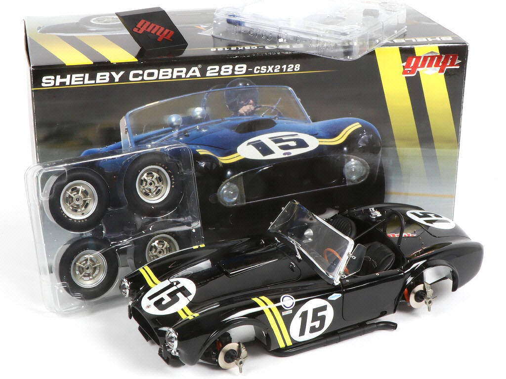 Lot 69 - GMP (USA) (1)