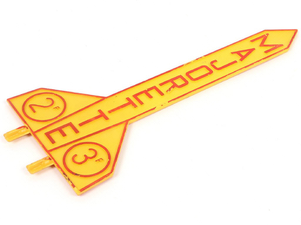 Lot 143 - MAJORETTE (FRANCE) (1)