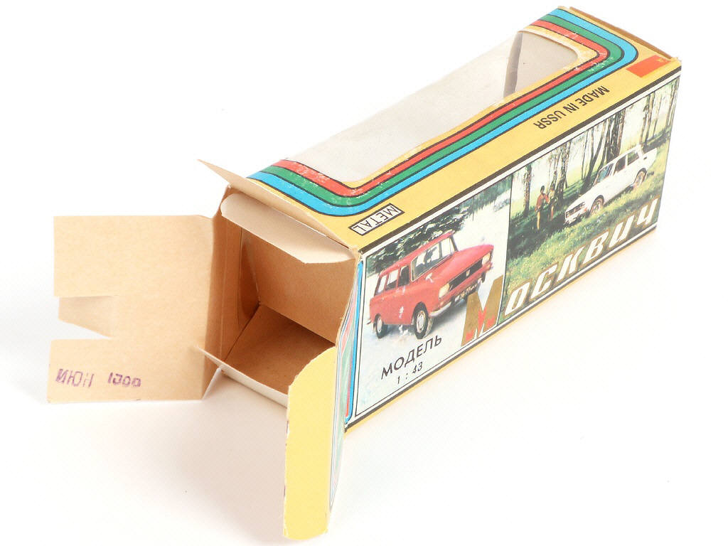 Lot 77 - NOVOEXPORT (URSS) (1)