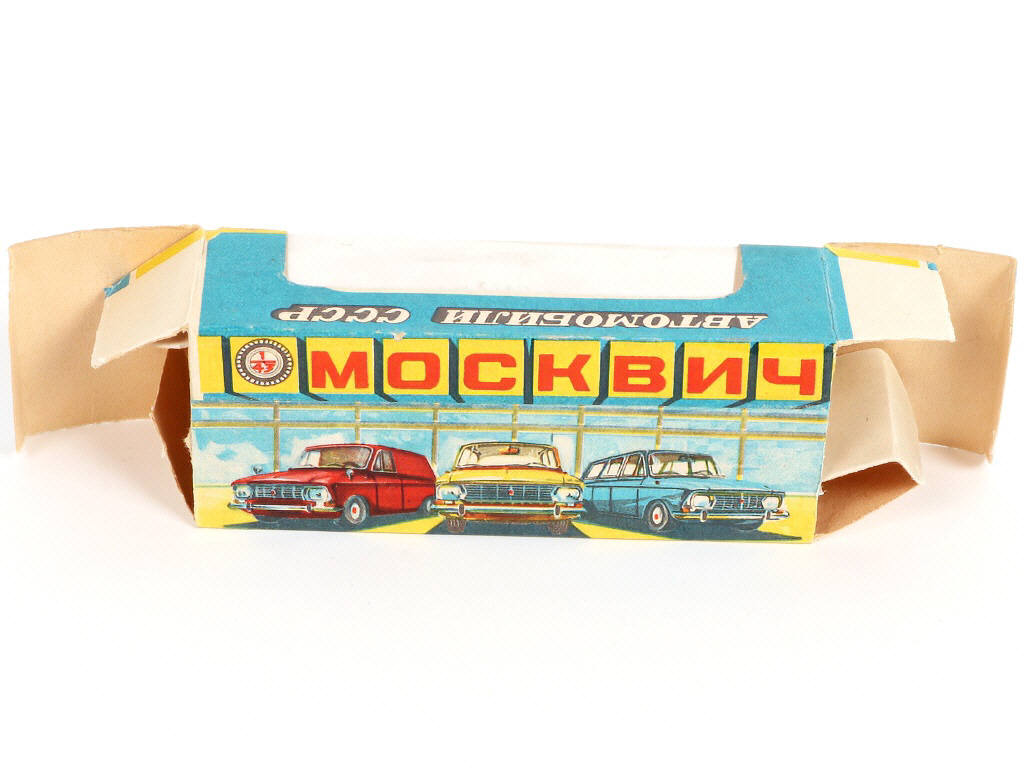 Lot 88 - NOVOEXPORT (URSS) (1)