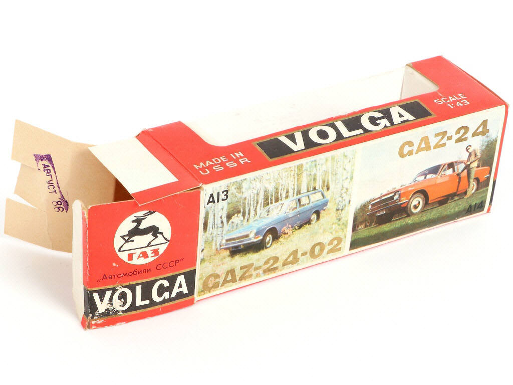 Lot 85 - NOVOEXPORT (URSS) (1)