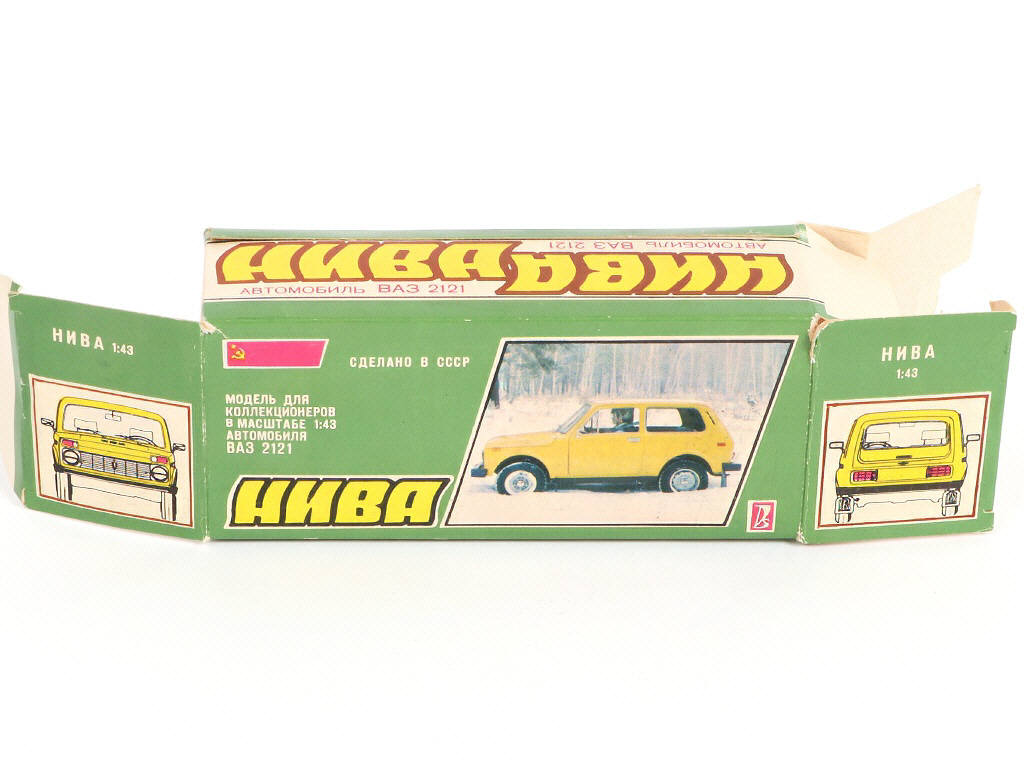 Lot 81 - NOVOEXPORT (URSS) (1)