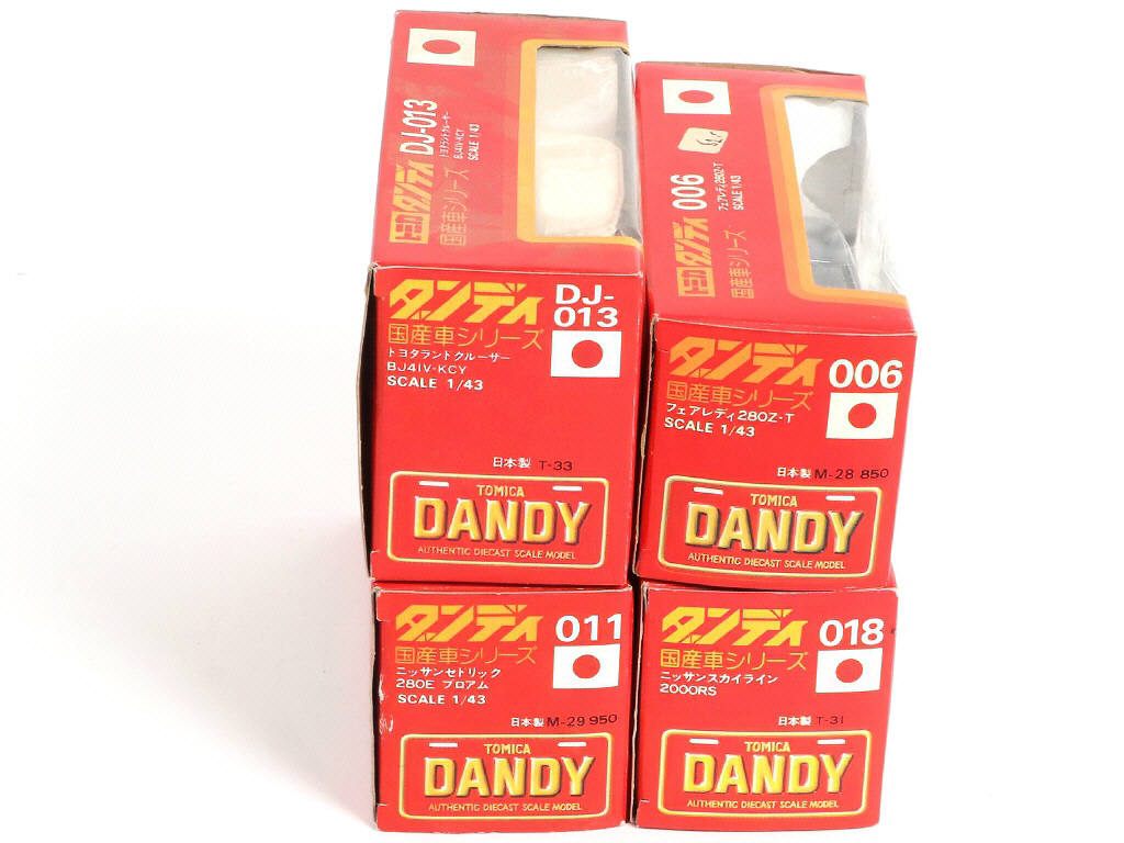Lot 64 - TOMICA DANDY (JAPON) (4)