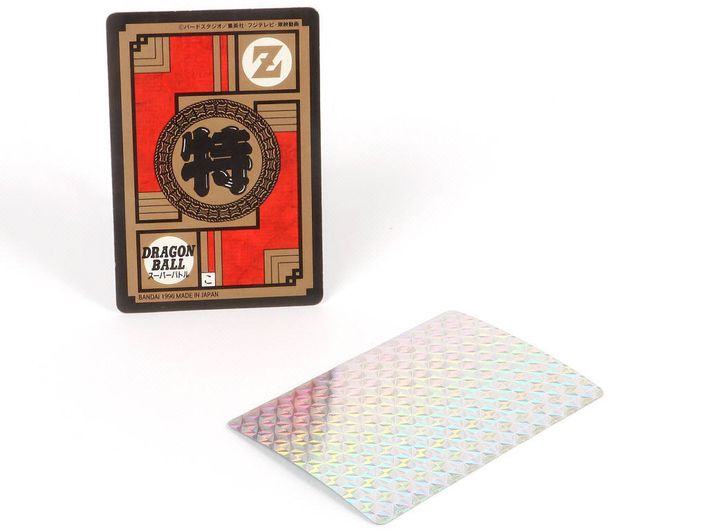 Lot 69 - BANDAÏ (JAPON) (7)