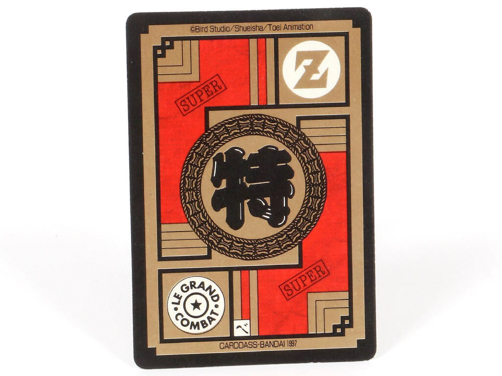 Lot 68 - BANDAÏ (JAPON) (1)
