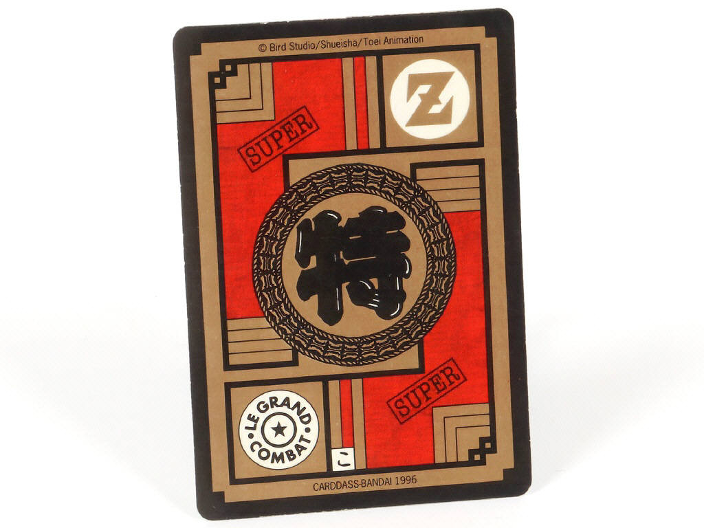 Lot 75 - BANDAÏ (JAPON) (1)