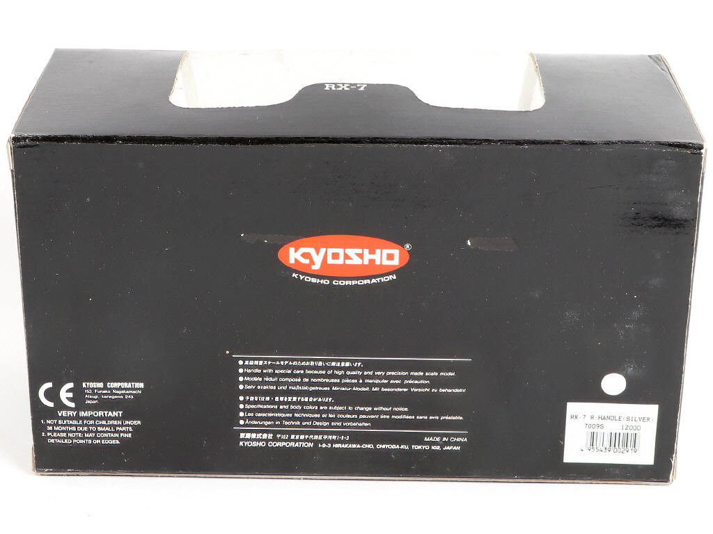 Lot 31 - KYOSHO (JAPON) (2)