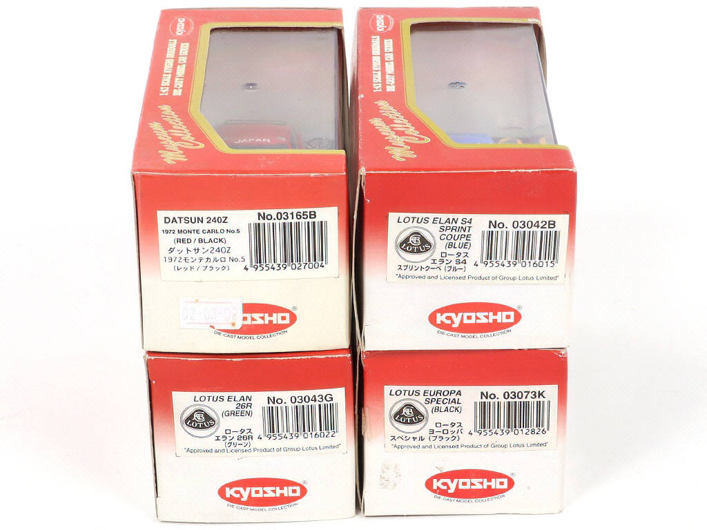 Lot 98 - KYOSHO (JAPON) (4)