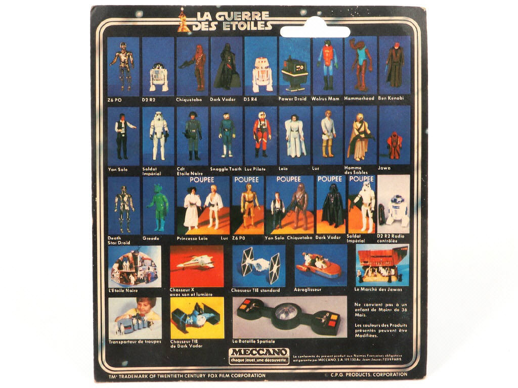 Lot 109 - MECCANO (FRANCE) (1)