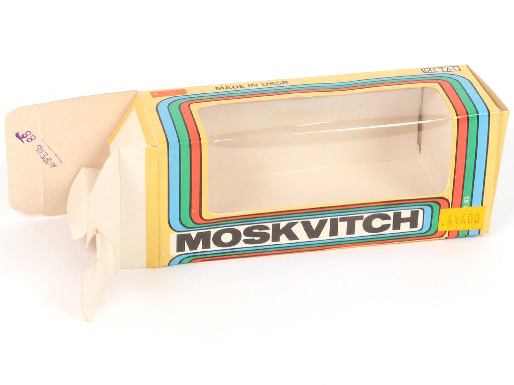 Lot 142 - NOVOEXPORT (URSS) (1)