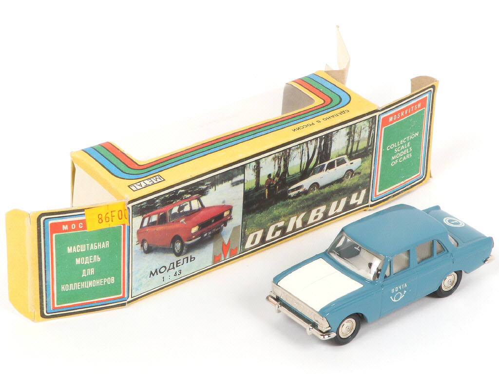 Lot 143 - NOVOEXPORT (URSS) (1)