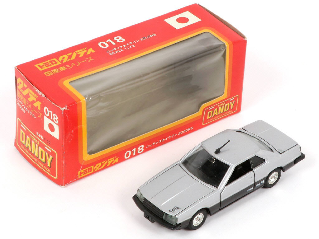 Lot 130 - TOMICA DANDY (JAPON) (4)