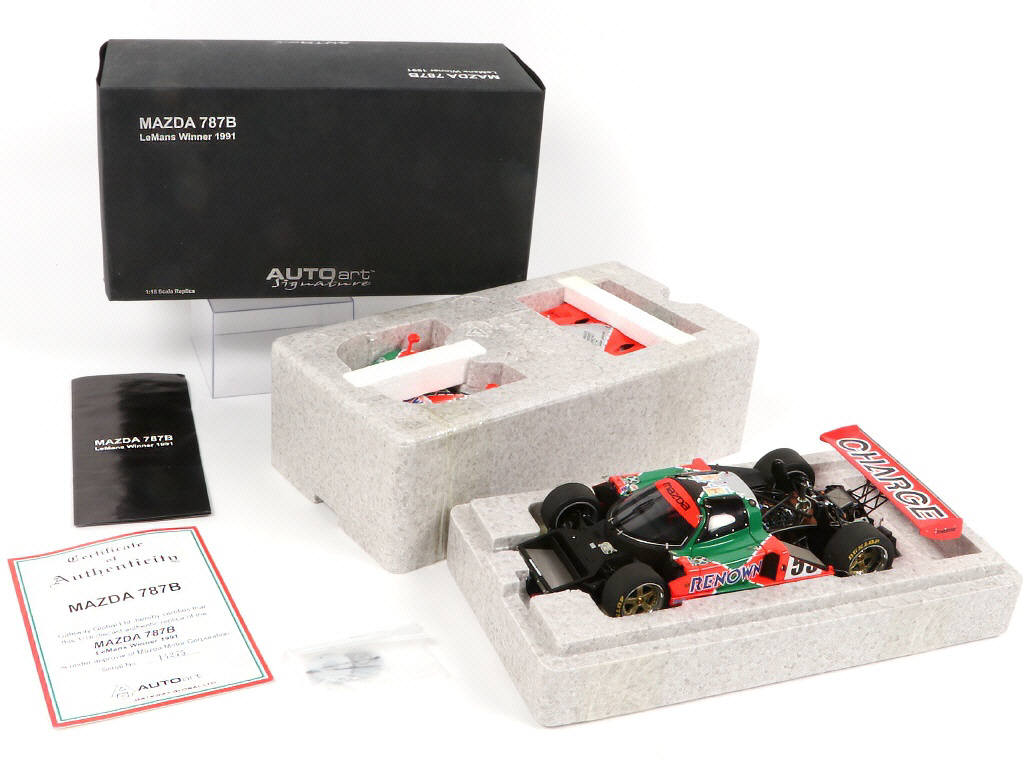 Lot 45 - AUTOART (ALLEMAGNE) (1)