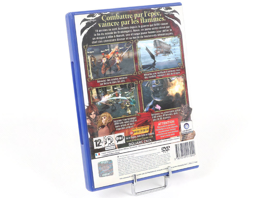 Lot 55 - SONY (JAPON) (1)