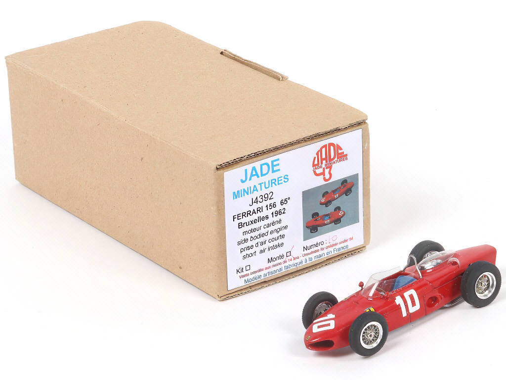 Lot 197 - JADE (FRANCE) (1)