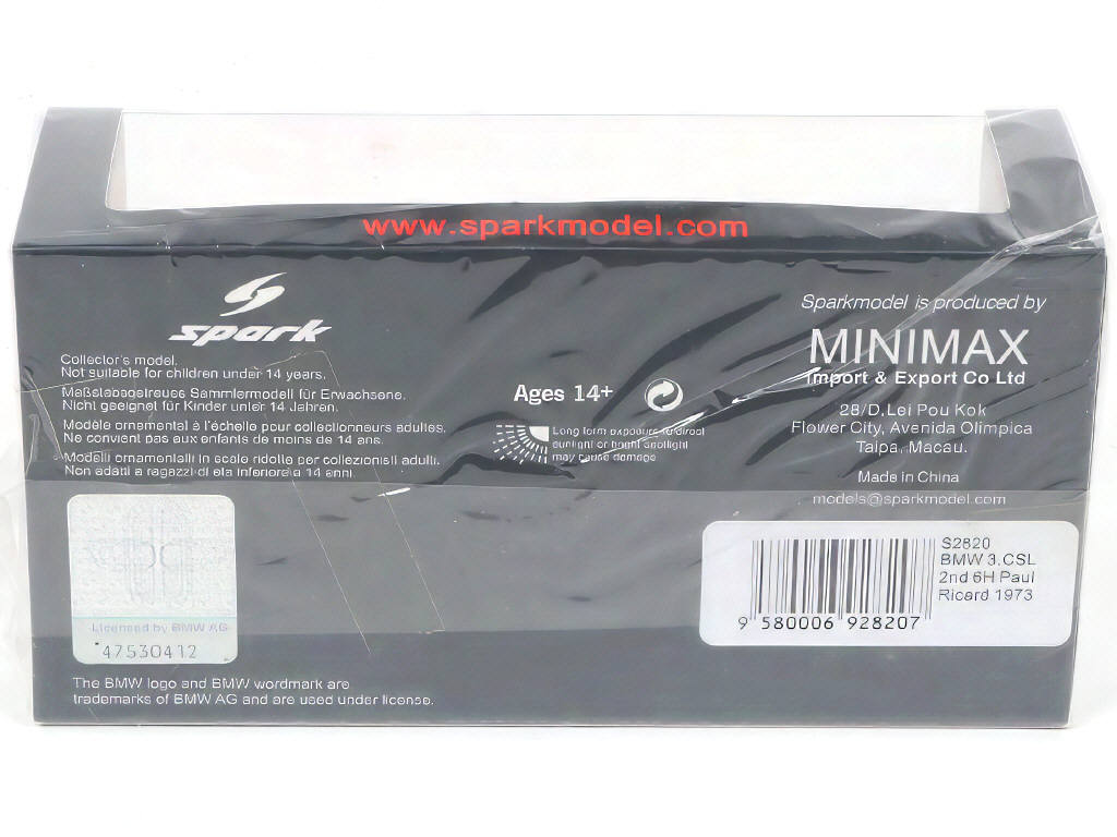 Lot 76 - SPARK (MACAU) (1)