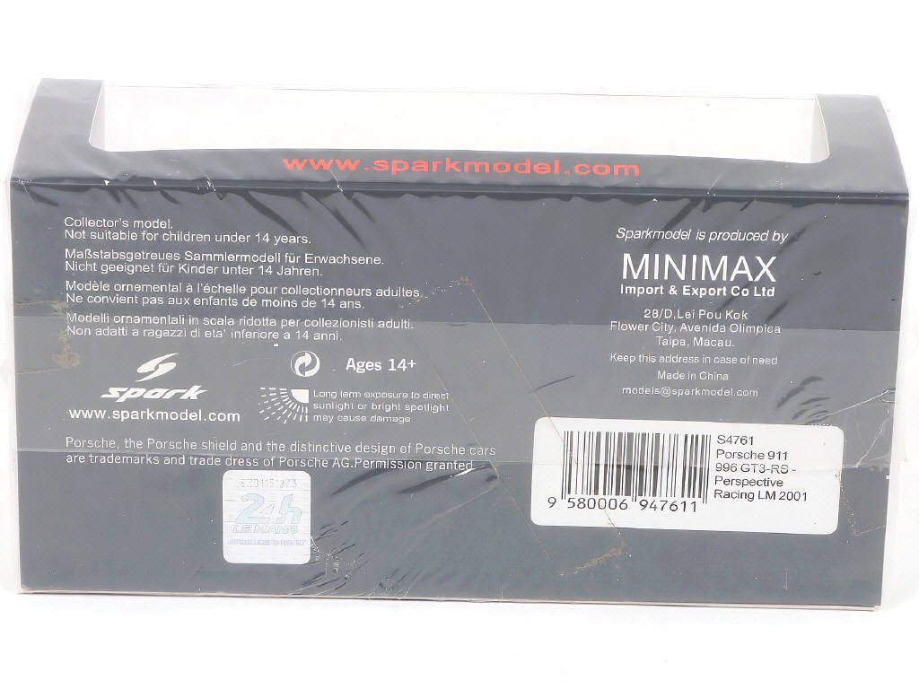 Lot 57 - SPARK (MACAU) (1)