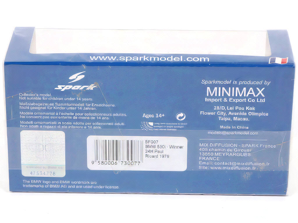 Lot 63 - SPARK (MACAU) (1)