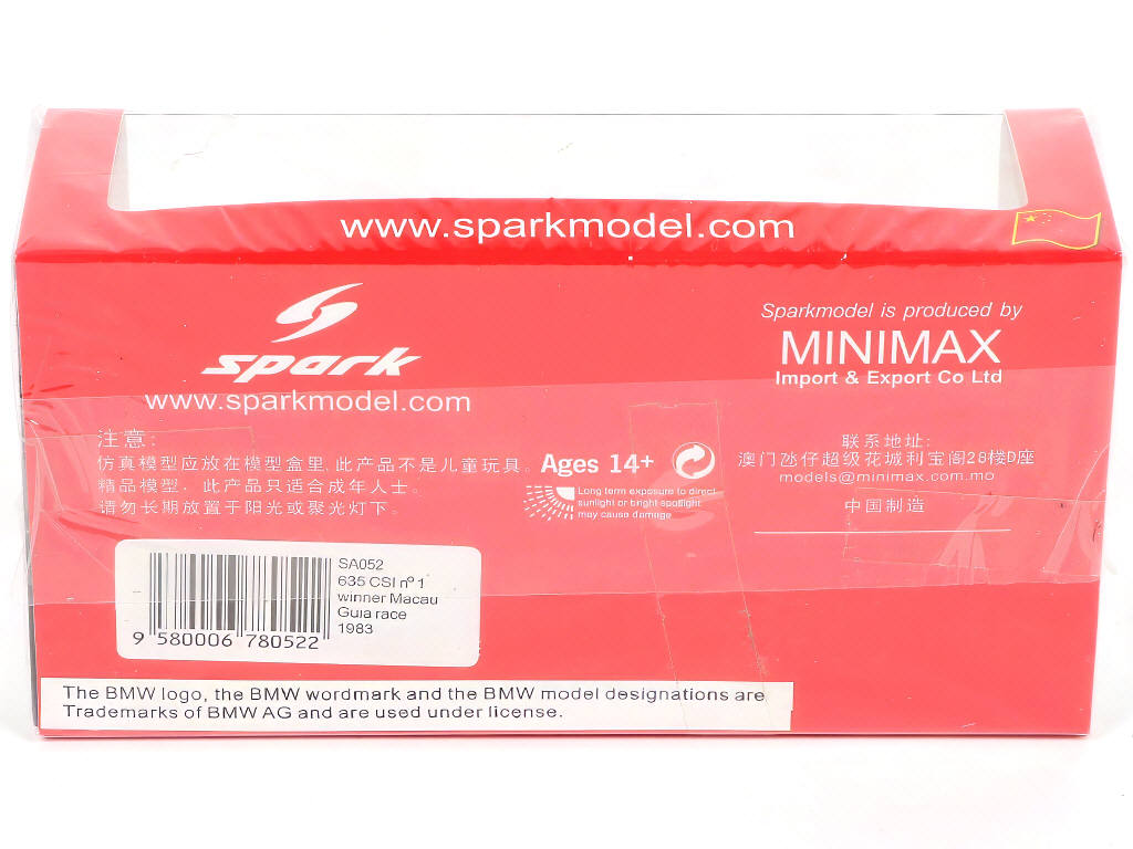 Lot 60 - SPARK (MACAU) (1)