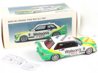 Lot 53 - AUTOART (ALLEMAGNE) (1)