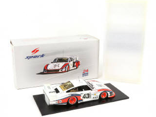 Lot 36 - SPARK (MACAU) (1)