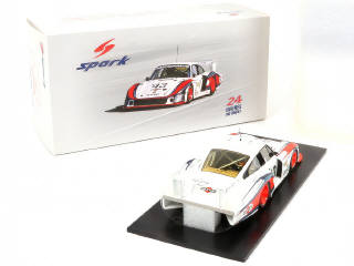 Lot 36 - SPARK (MACAU) (1)