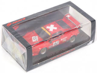 Lot 108 - SPARK (MACAU) (1)