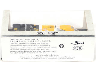 Lot 126 - SPARK (MACAU) (1)