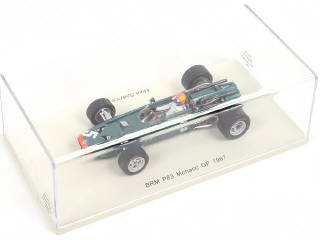 Lot 164 - SPARK (MACAU) (2)