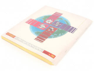 Lot 257 - PANINI (ITALIE) (1)