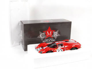 Lot 6 - CMR (MACAU) (1)