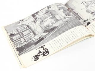 Lot 40 - DIVERS (JAPON) (1)