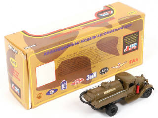 Lot 50 - OMO (RUSSIE) (1)