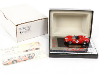 Lot 178 - HECO MODELES (FRANCE) (1)