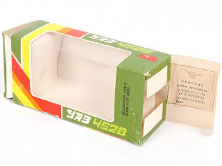 Lot 47 - NOVOEXPORT (URSS) (1)