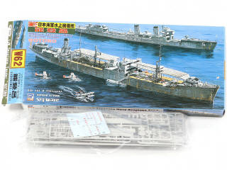 Lot 293 - DIVERS (7)