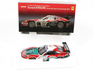 Lot 22 - KYOSHO (JAPON) (1)