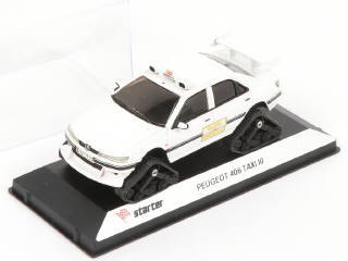 Lot 132 - STARTER (FRANCE) (1)