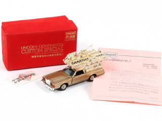 Lot 94 - YONEZAWA TOYS DIAPET (JAPON) (1)