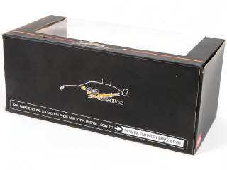 Lot 56 - SUN STAR (CHINE) (1)