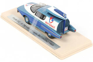 Lot 46 - PUB CC (FRANCE) (1)