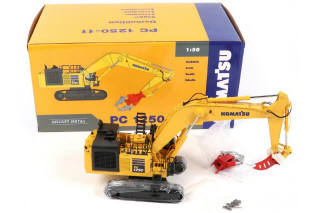 Lot 73 - KOMATSU (JAPON) (1)